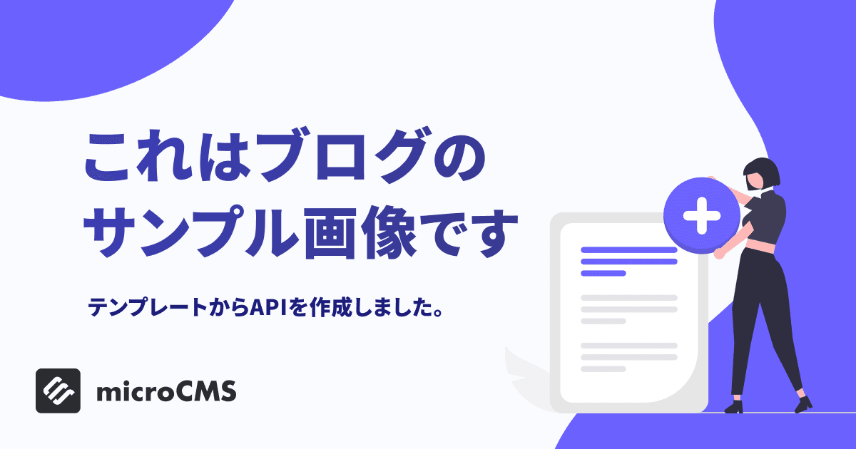 Next.js 13のApp Router:新時代のウェブ開発へ